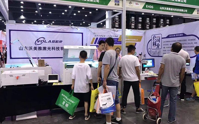 Company exhibition